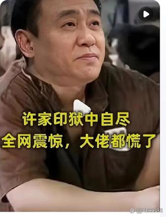 大佬在线