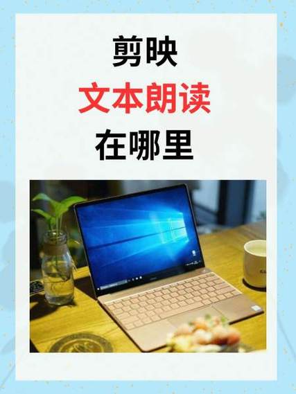 阅读的朗读引擎源图标