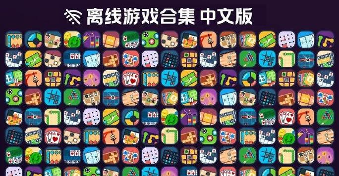 switch游戏不联网可以玩吗图标
