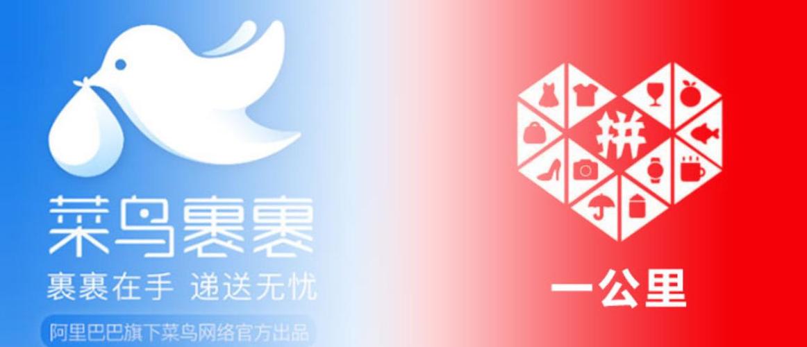 菜鸟能关联拼多多吗