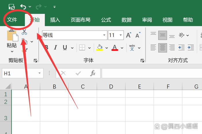 excel的第一页,第二页怎么取消显示