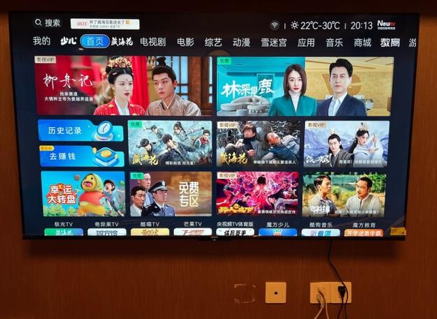 长虹电视开机密码忘了怎么办截图