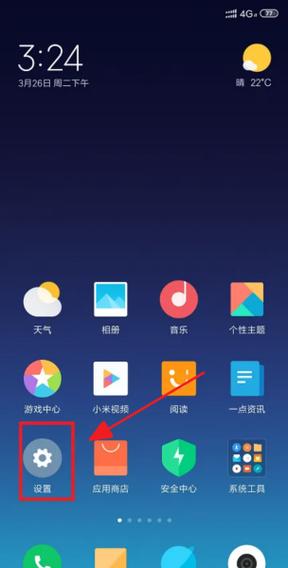 oppok3应用加密怎么解除