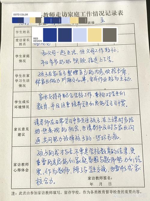 米家访问记录保存多久