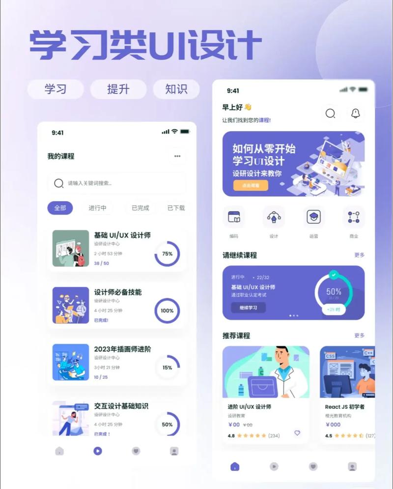 小周云创APP