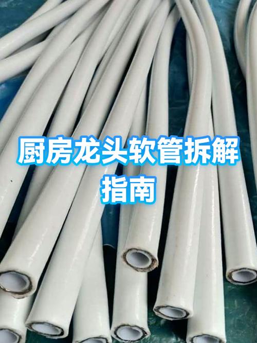 厨房龙头怎么拆卸图解