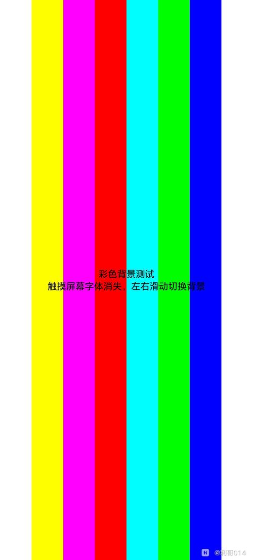 荣耀手机测试屏幕触摸