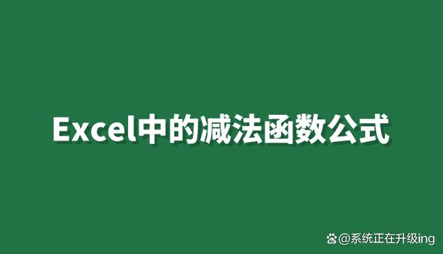 格雷厄姆的公式怎么用