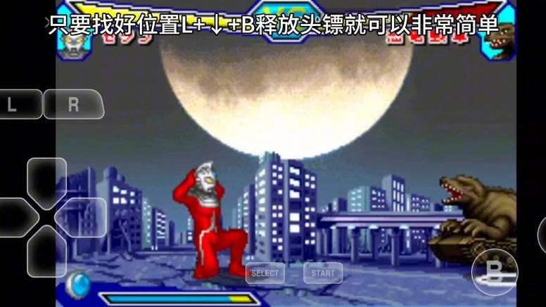 对决奥特曼激斗英雄最新版本截图