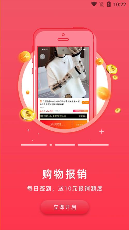 葡萄浏览器挣钱靠谱吗