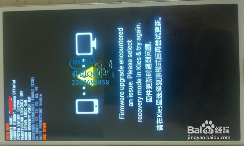 三星LA32R81BA故障截图