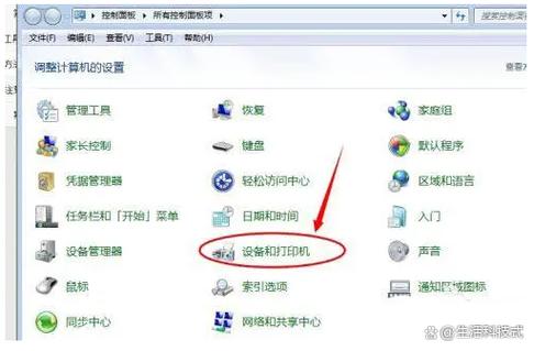 win10家庭版打印机共享设置方法