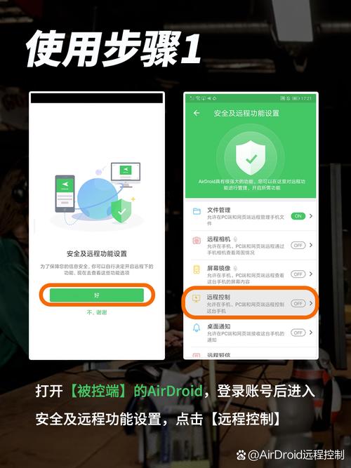 最新免root防封框架