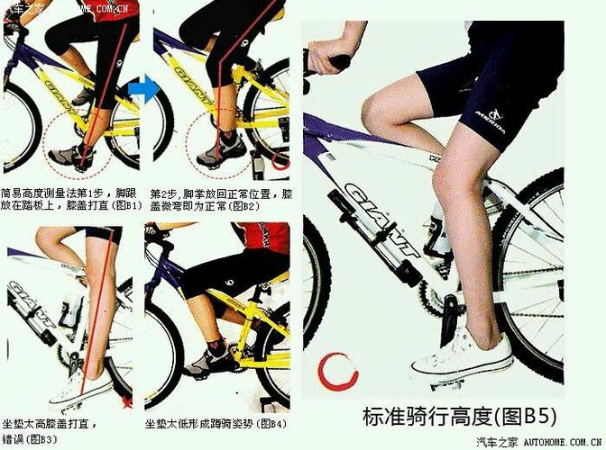 公路车坐垫角度调多少度