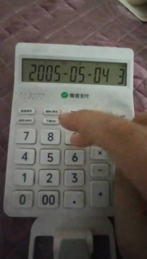 学生用计算器可以怎么玩