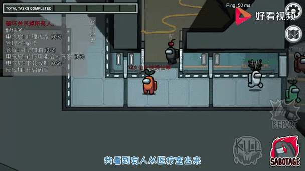 游小浪玩amongus所有模式