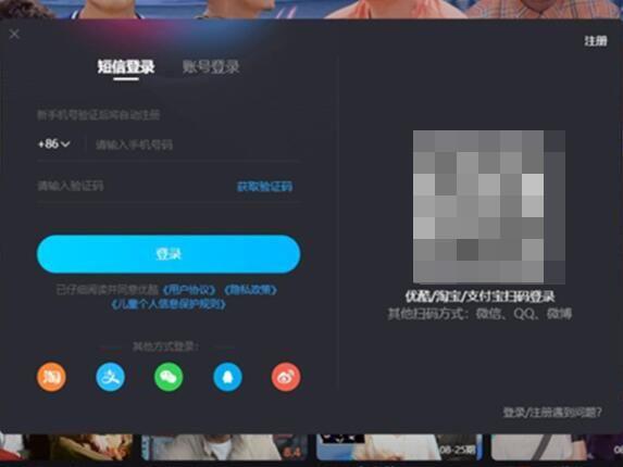 优酷可以登两个平板吗
