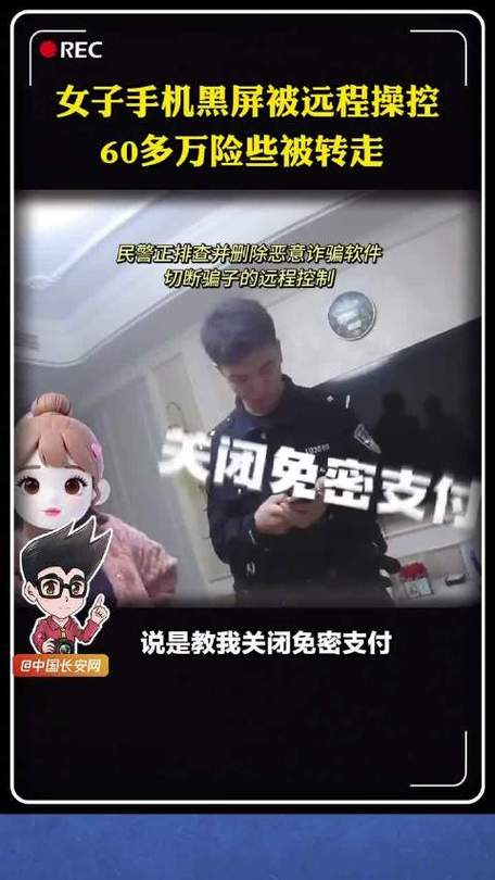 电视机黑屏一秒恢复