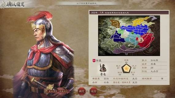三国开局绑定李存孝截图