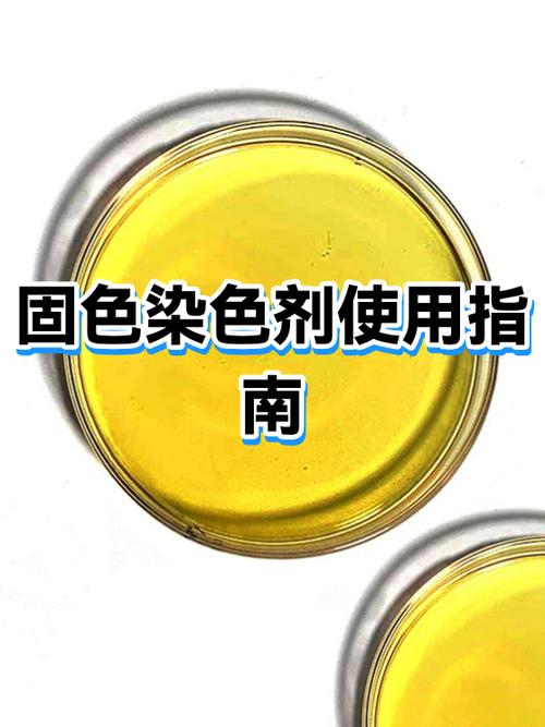 用固色剂后还要清洗吗