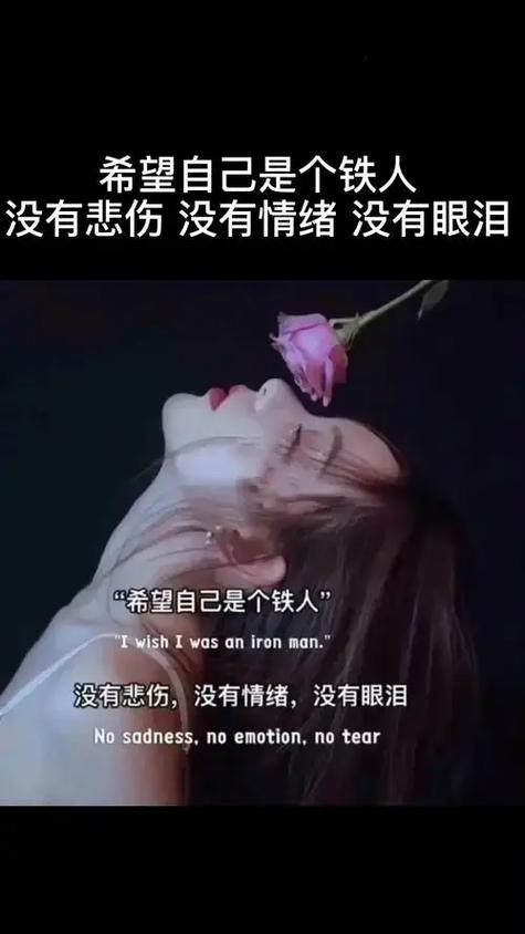 心凉心寒失望的图片大全截图