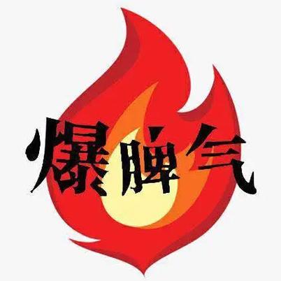怒火回荡什么效果截图