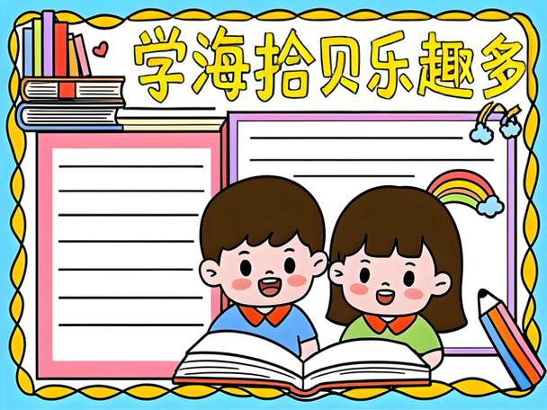 大学生个人总结及自评300字缩略图