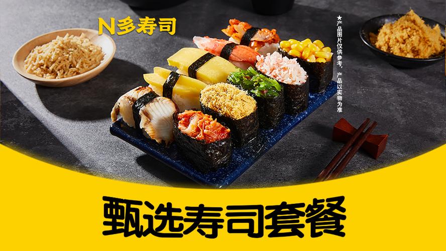 美团套餐截图
