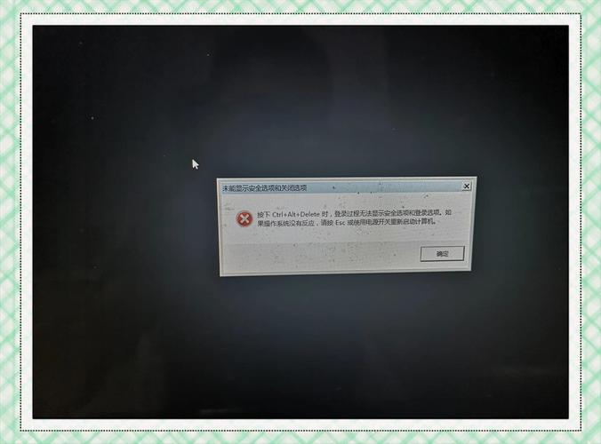 屏幕有鼠标但是黑屏
