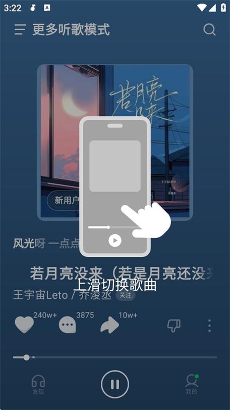 小米音箱怎么添加汽水音乐呢