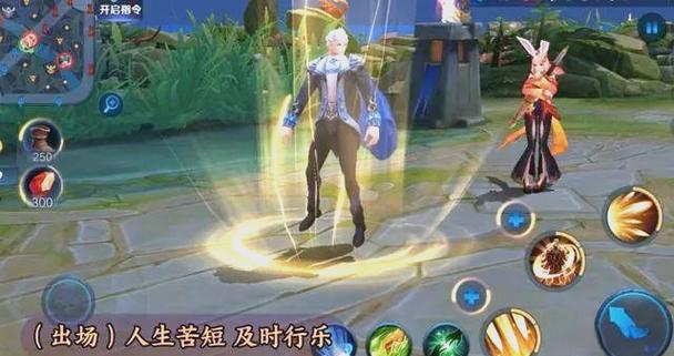 王者荣耀嬴政优雅恋人台词