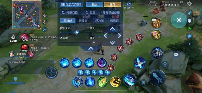王者荣耀漏视野啥意思