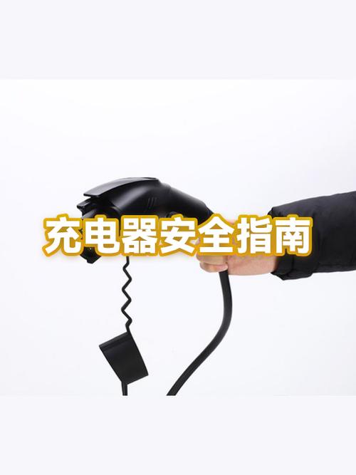 100w快充伤电池吗图标