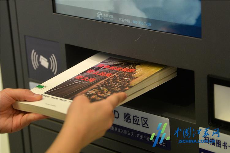 南京图书馆续借可以网上进行吗