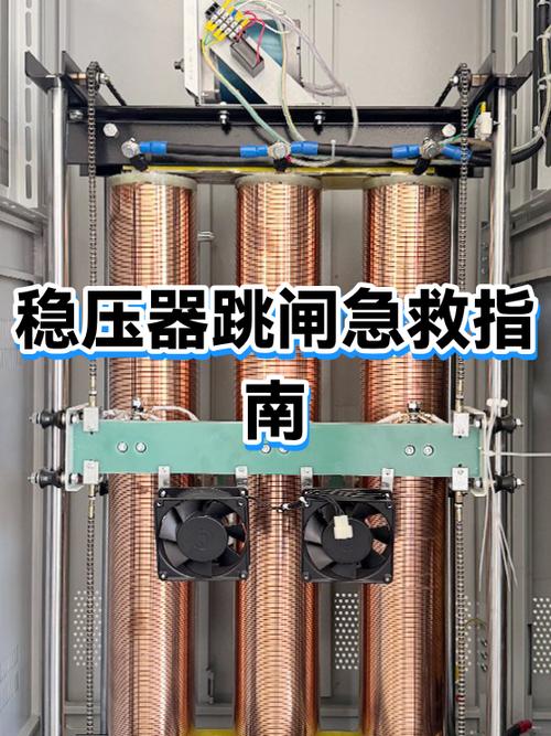 电源跳闸了推不上去怎么办