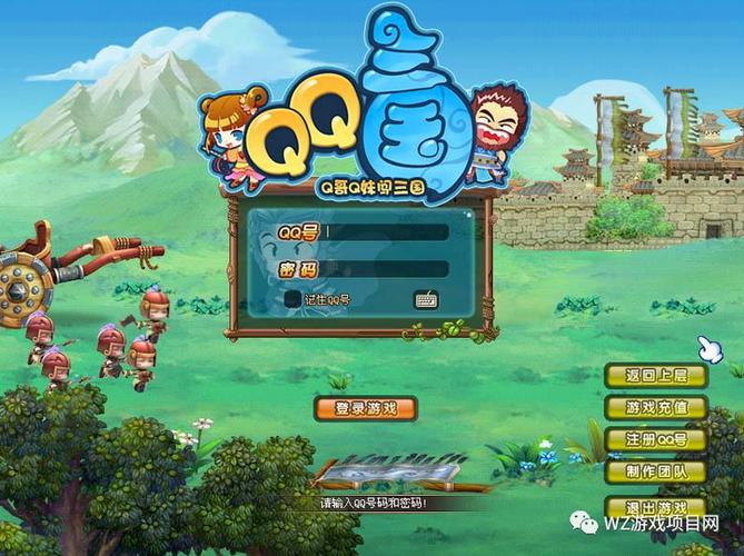 qq三国搬砖吧交流吧
