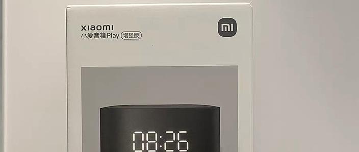 小米电视语音控制怎么用