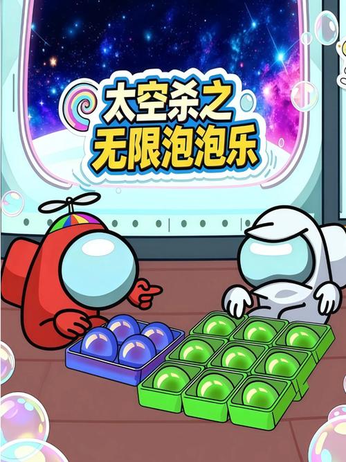 太空杀国际开挂辅助器