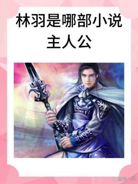 绝世剑帝
