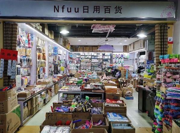 小百货精品店连锁有哪些品牌截图