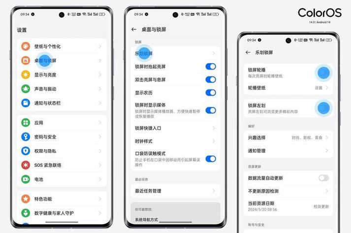 手机桌面怎么自动补位