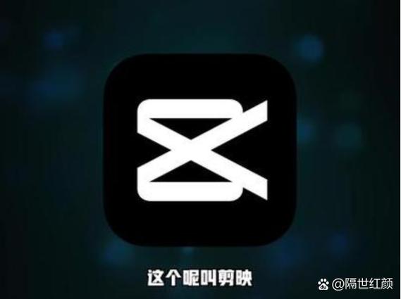 剪映调整视频速度缩略图