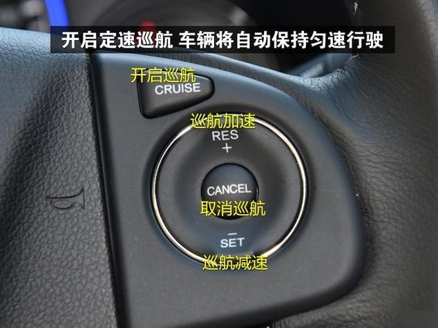 汉兰达可以加装定速巡航吗