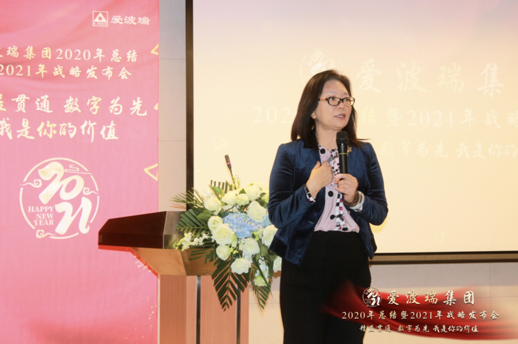 爱波瑞公司的口碑