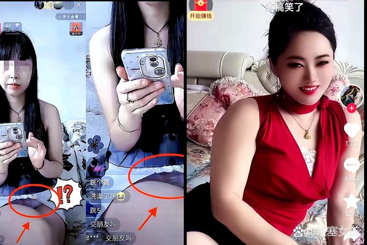 绝代双骄巭主播,贴吧