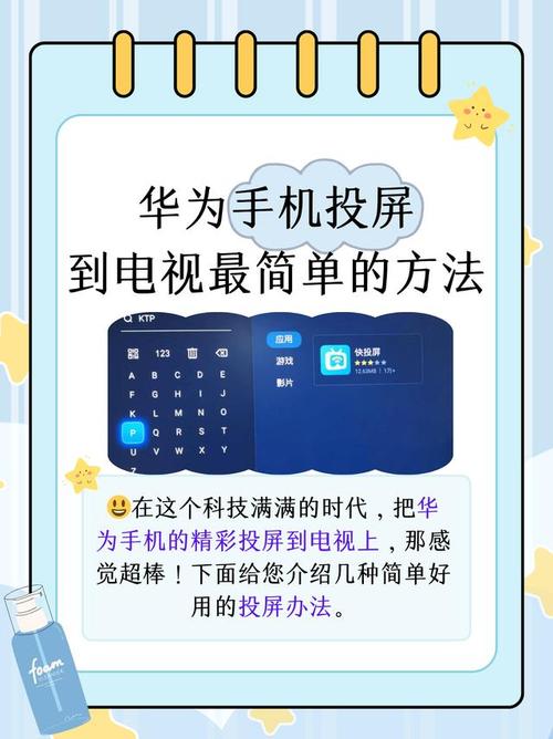 无线投屏卡顿怎么解决华为