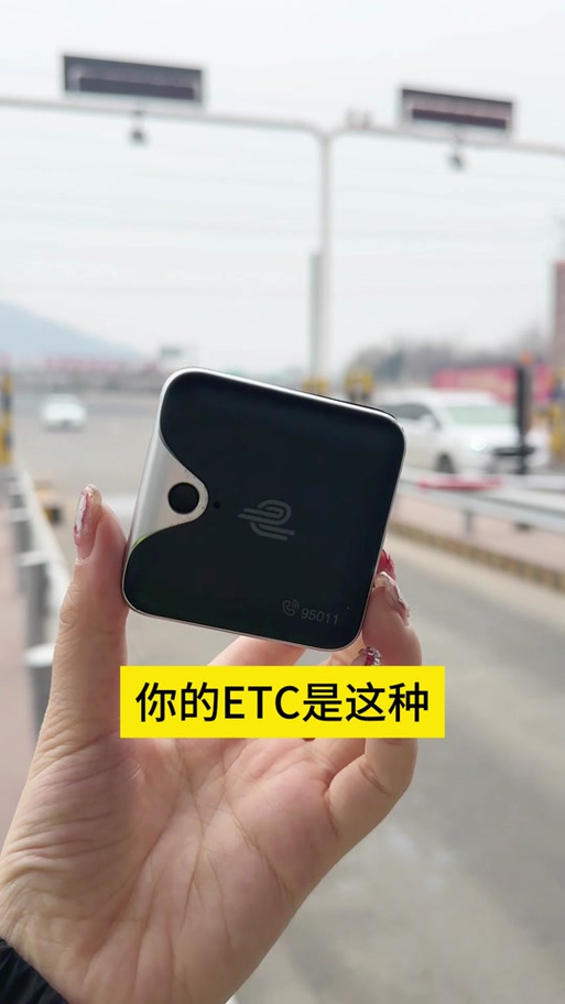 etc怎么充值