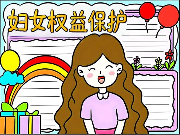 针对女性裆部的刑罚有哪些