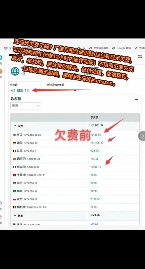 欠费了会不会扣月租