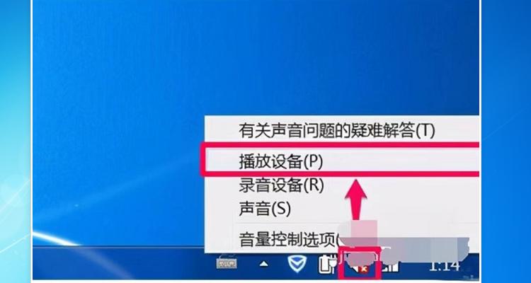 电脑连不上蓝牙音响